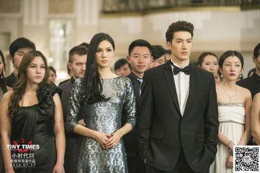 小时代3电影完整版在线观看免费,刺金时代免费在线观影,青春记忆再续篇章 第3张 小时代3电影完整版在线观看免费,刺金时代免费在线观影,青春记忆再续篇章 第3张