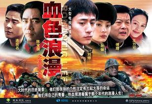 电视剧东方在线观看,揭秘热门剧集背后的精彩故事  第2张