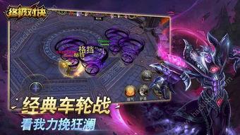 终极对决在线观看,巅峰之战，在线观看，热血沸腾