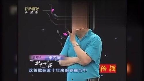 刘和刚爆料王芳的视频,视频曝光惊人真相！  第1张