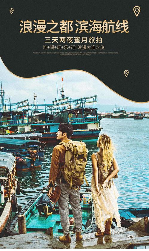 网红游艇爆料视频,奢华生活背后的真实画面  第1张