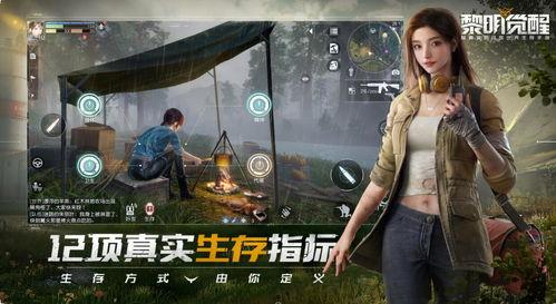 黎明觉醒8月爆料视频大全,新内容、新玩法抢先看  第1张