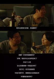 味道2电影在线观看,美食之旅,味蕾绽放的视觉盛宴 第3张 味道2电影在线观看,美食之旅,味蕾绽放的视觉盛宴 第3张